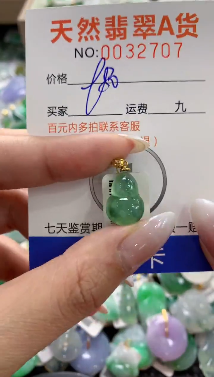 颈饰18K金镶嵌翡翠1111111111111111