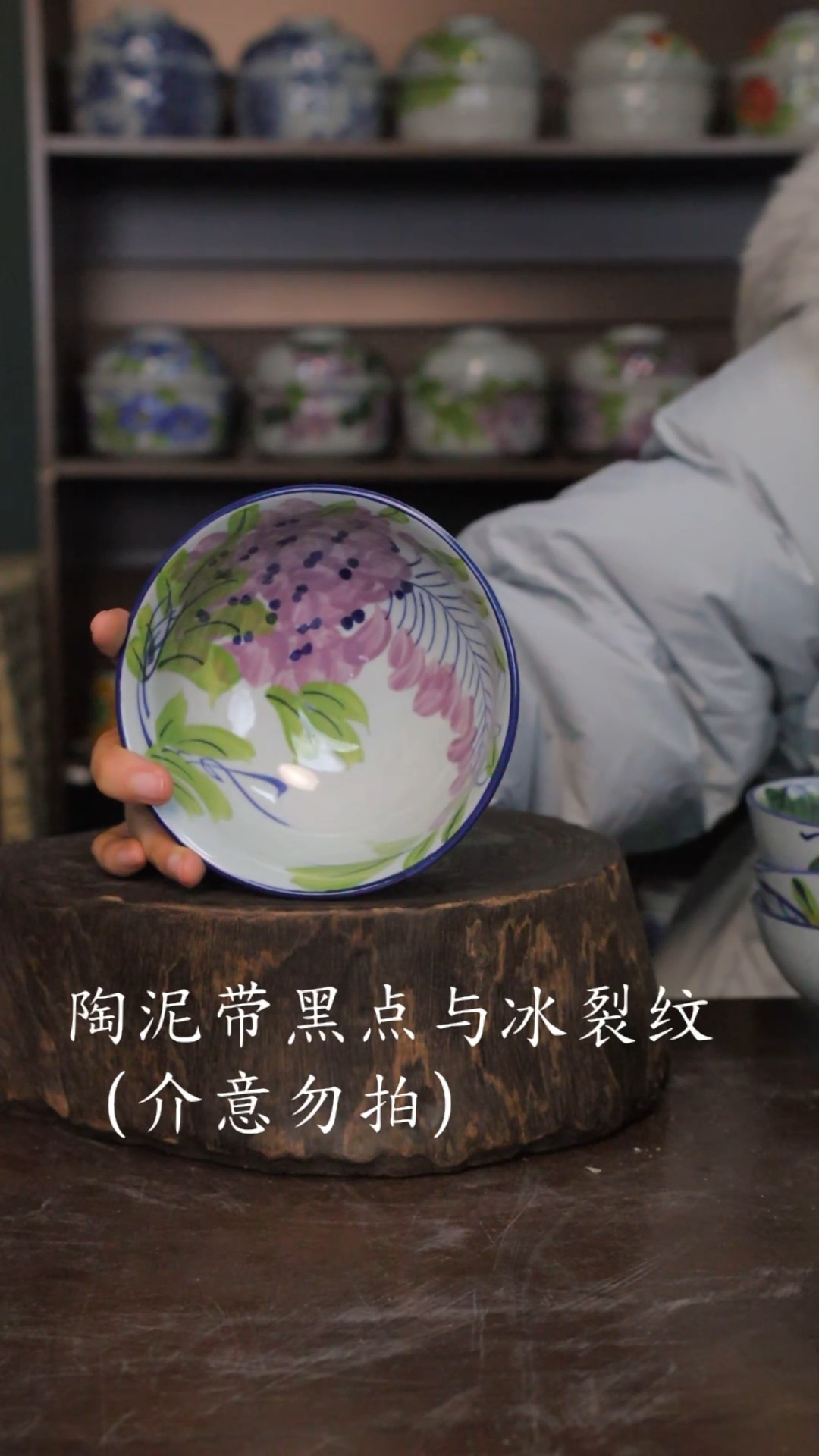 【闪购商品】椿野5寸鸡心碗-紫藤-2只