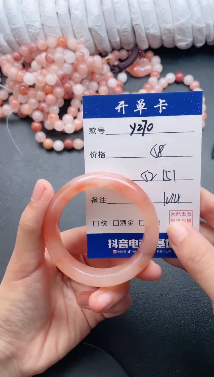 【闪购商品】石英质玉手镯未镶嵌Y270