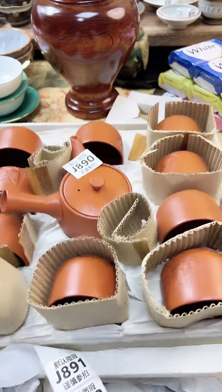 瓷片2****财     890    