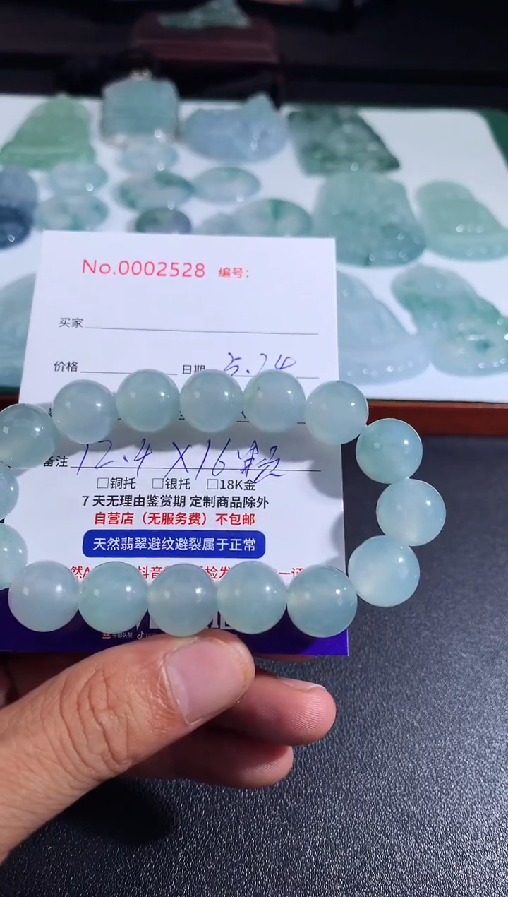 翡翠未镶嵌颈饰自