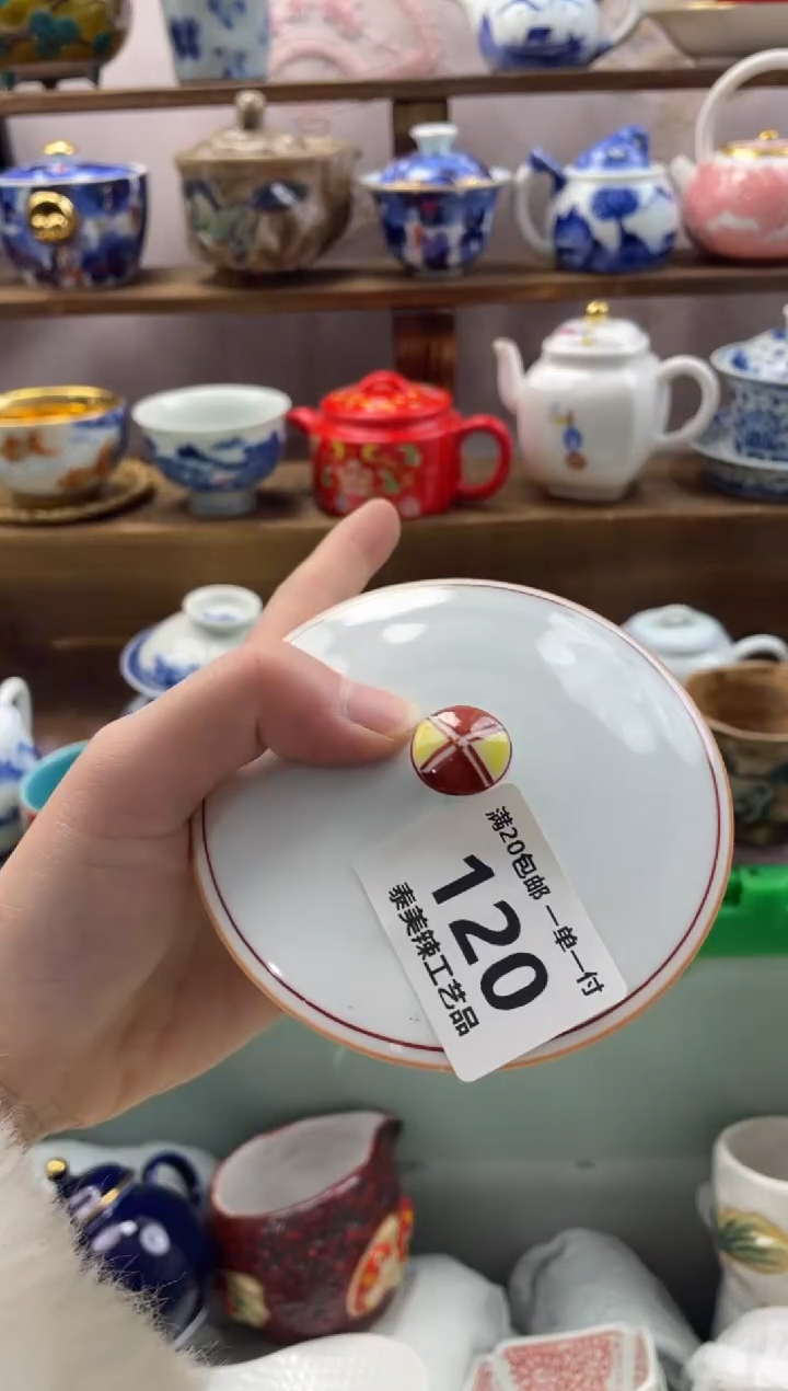 瓷片m*?满20包邮一单一付