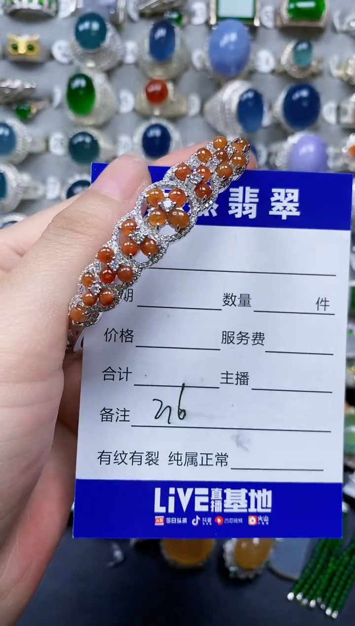 翡翠银S925镶嵌手镯0216