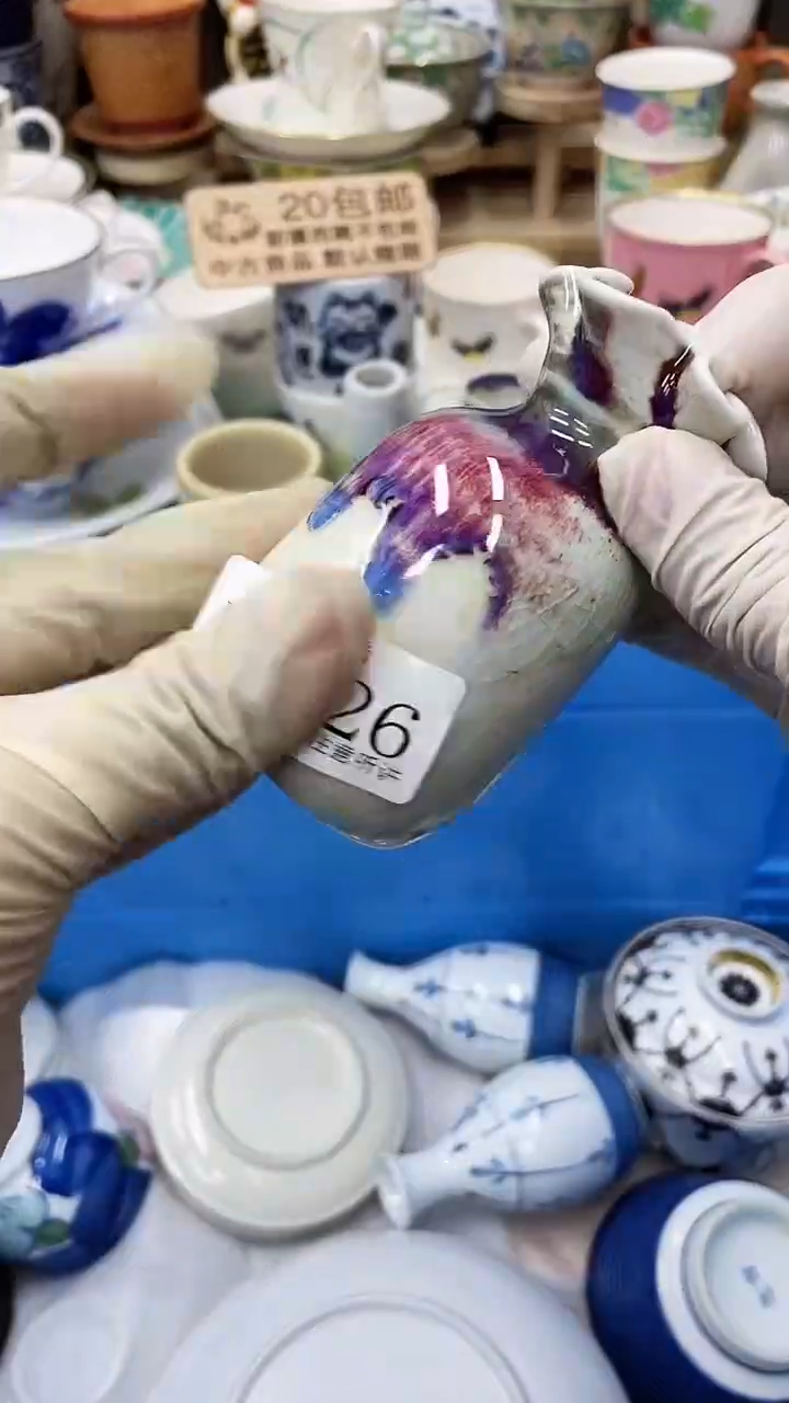 【闪购商品】426满20发货！一枪优先！