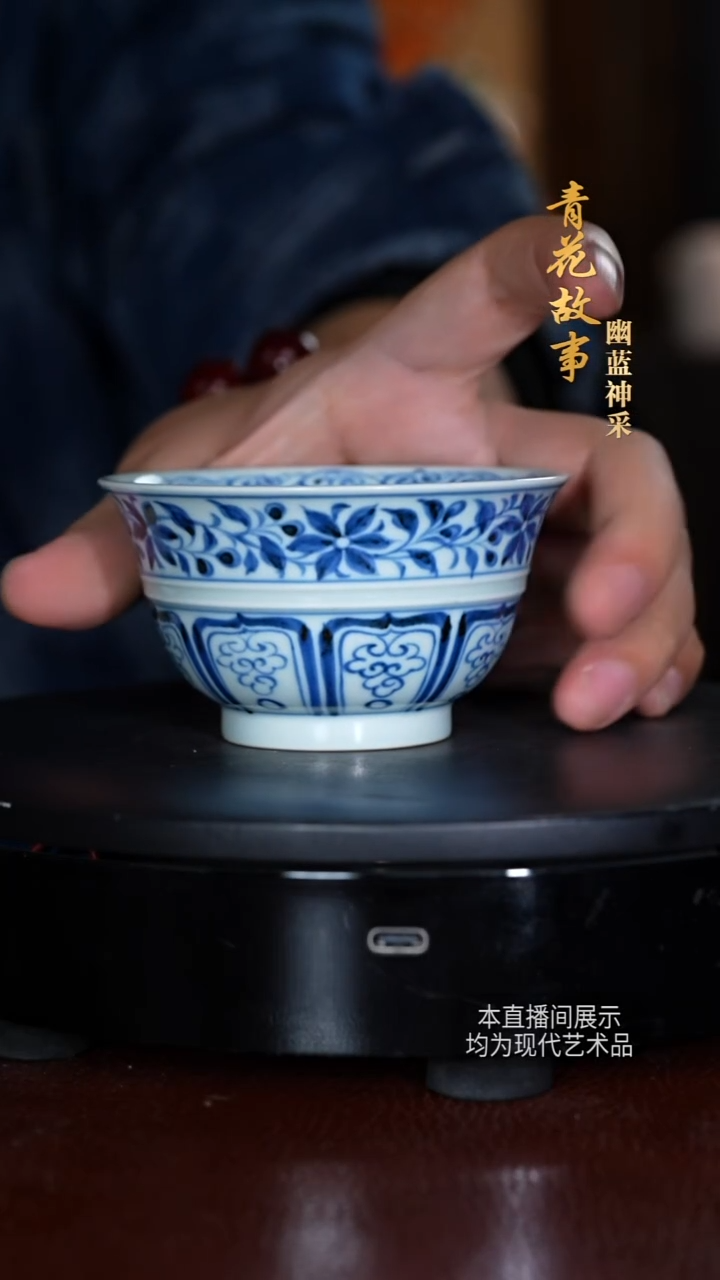 蔡文娟青花摆件80