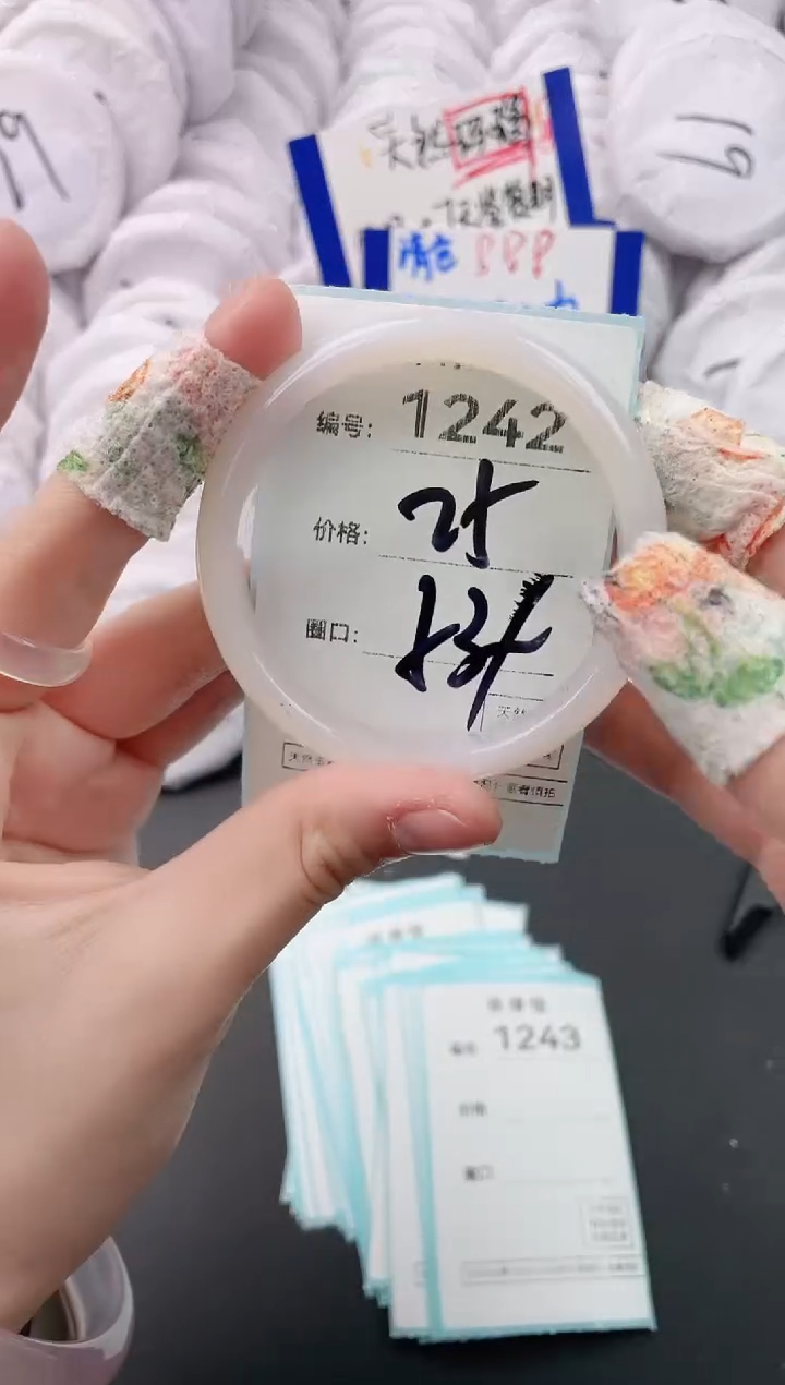 【闪购商品】玛瑙/玉髓手镯未镶嵌1242
