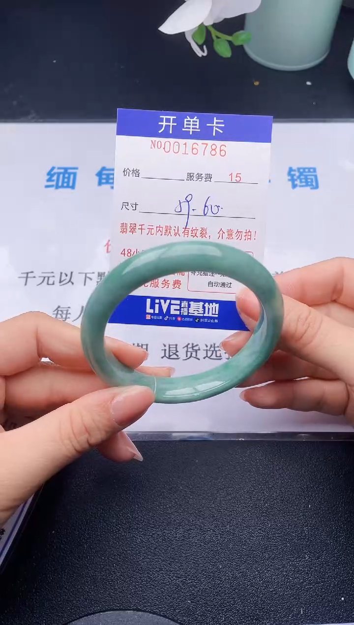 【闪购商品】翡翠手镯未镶嵌86天然翡翠A货