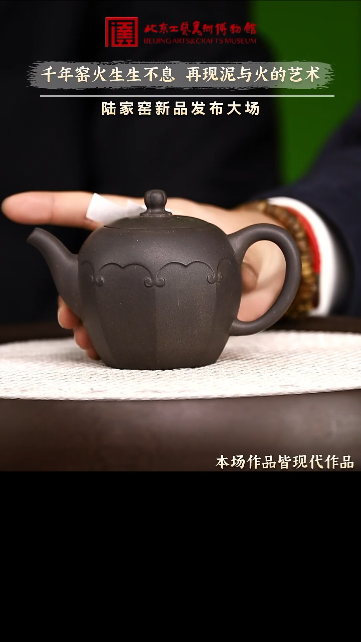 12.28 紫砂专场 紫砂壶074