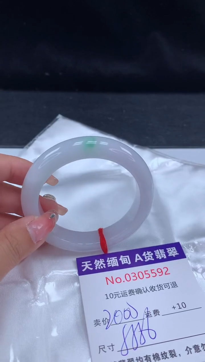 【闪购商品】翡翠手镯未镶嵌天然缅甸A货翡翠