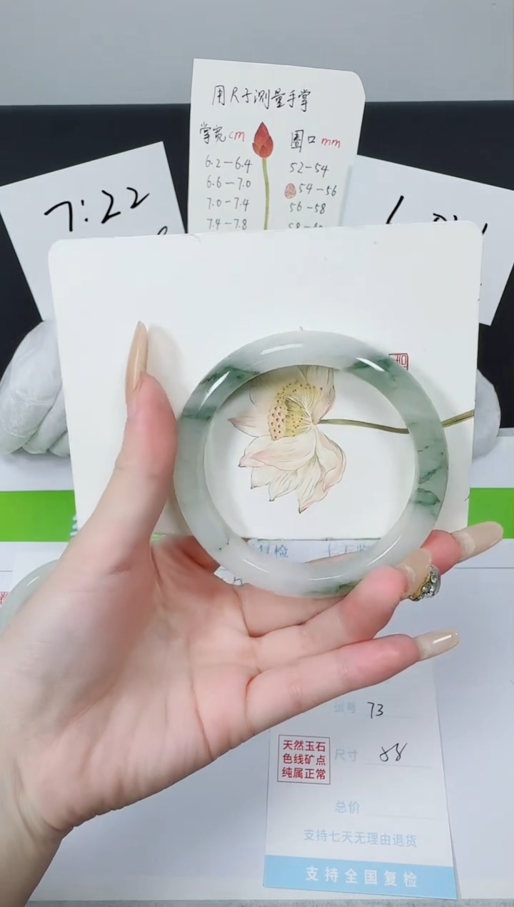 【闪购商品】石英质玉手镯未镶嵌K73-58.3