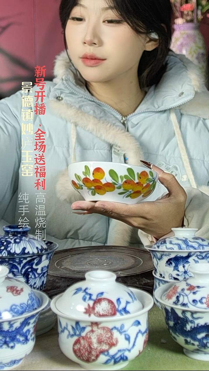 盘陶妙庐玉窑茶点碗微瑕