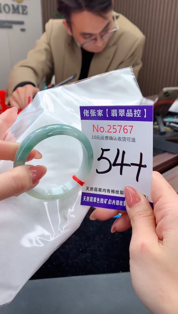 【闪购商品】翡翠手镯未镶嵌天然缅甸A货翡翠