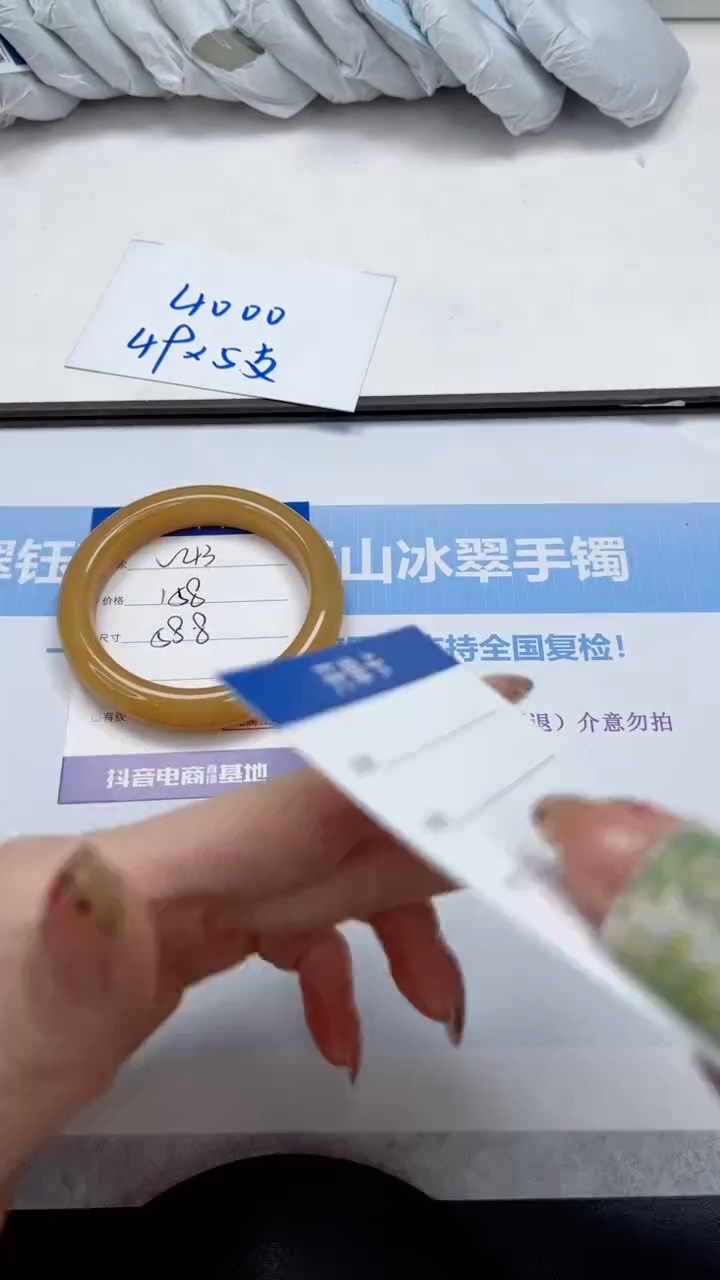 未镶嵌手镯石英质玉43-58.8
