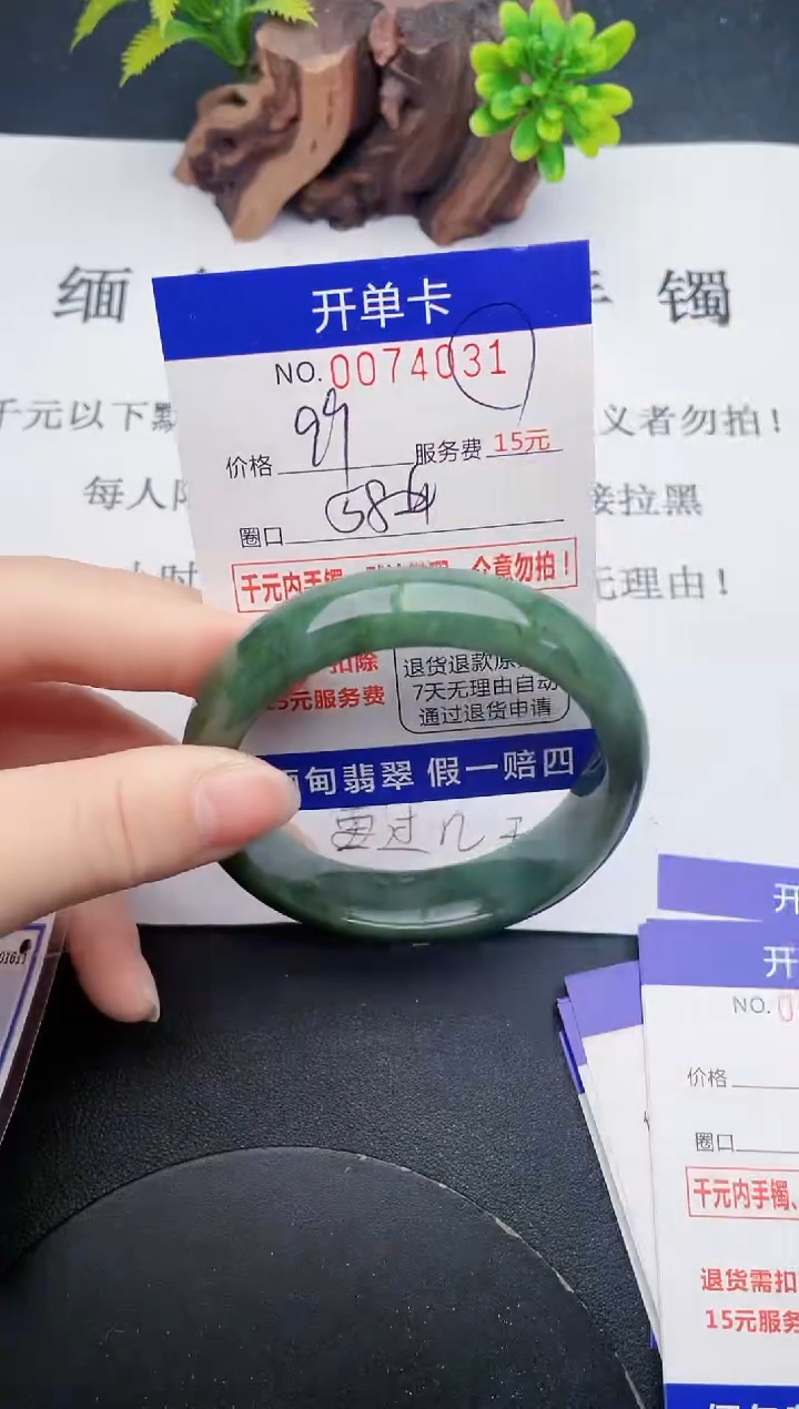 【闪购商品】翡翠手镯未镶嵌31天然翡翠A货