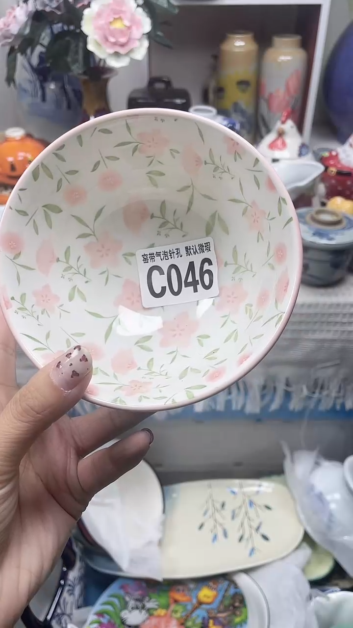 【闪购商品】C046鸿硕瓷器满十八包邮