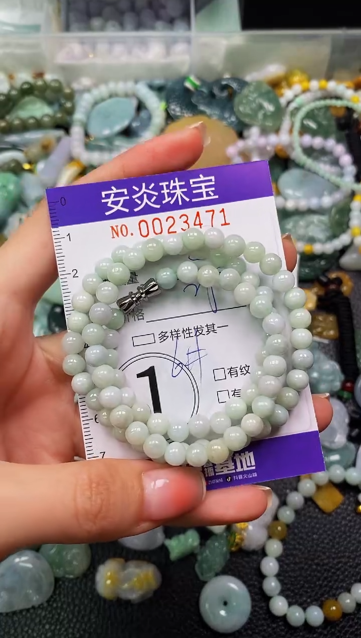 颈饰未镶嵌翡翠闪购0023471