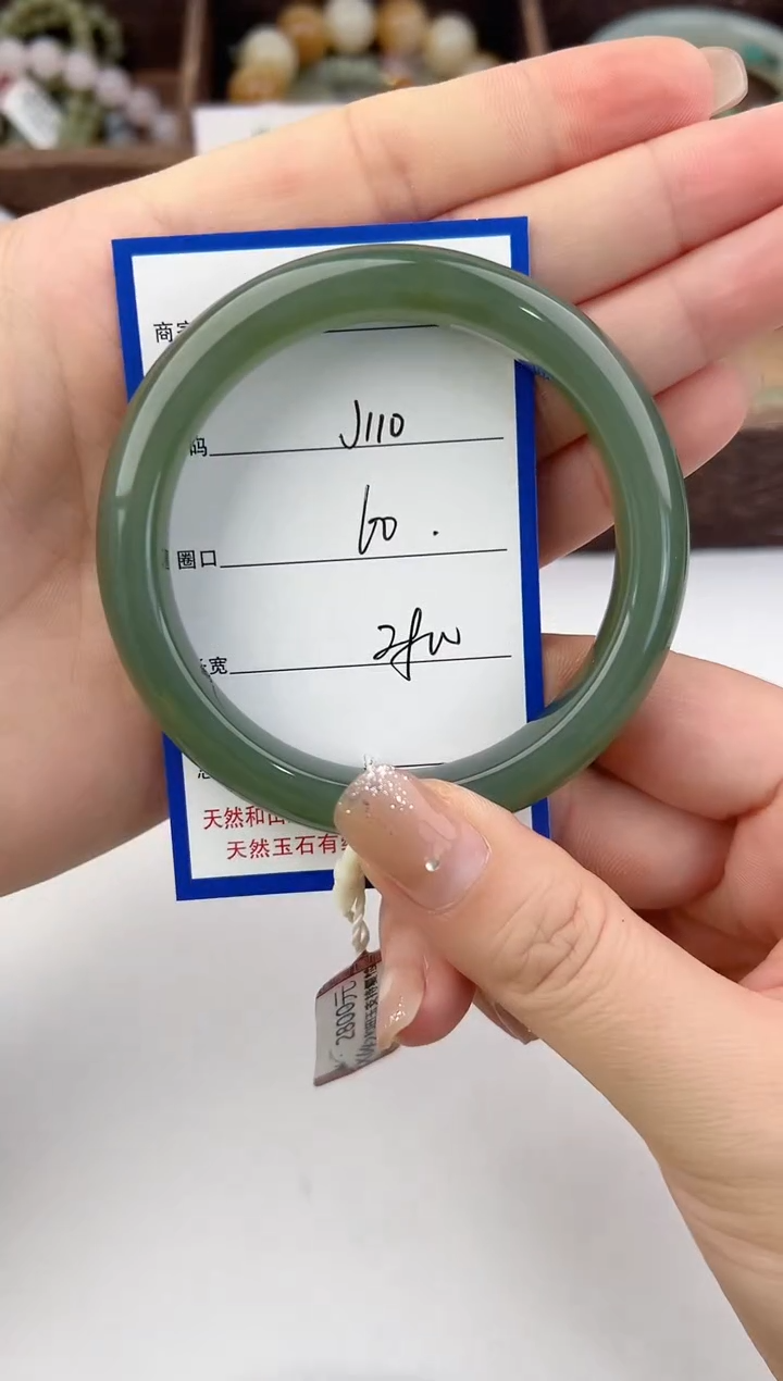 未镶嵌手镯和田玉110颜色微差无瑕疵