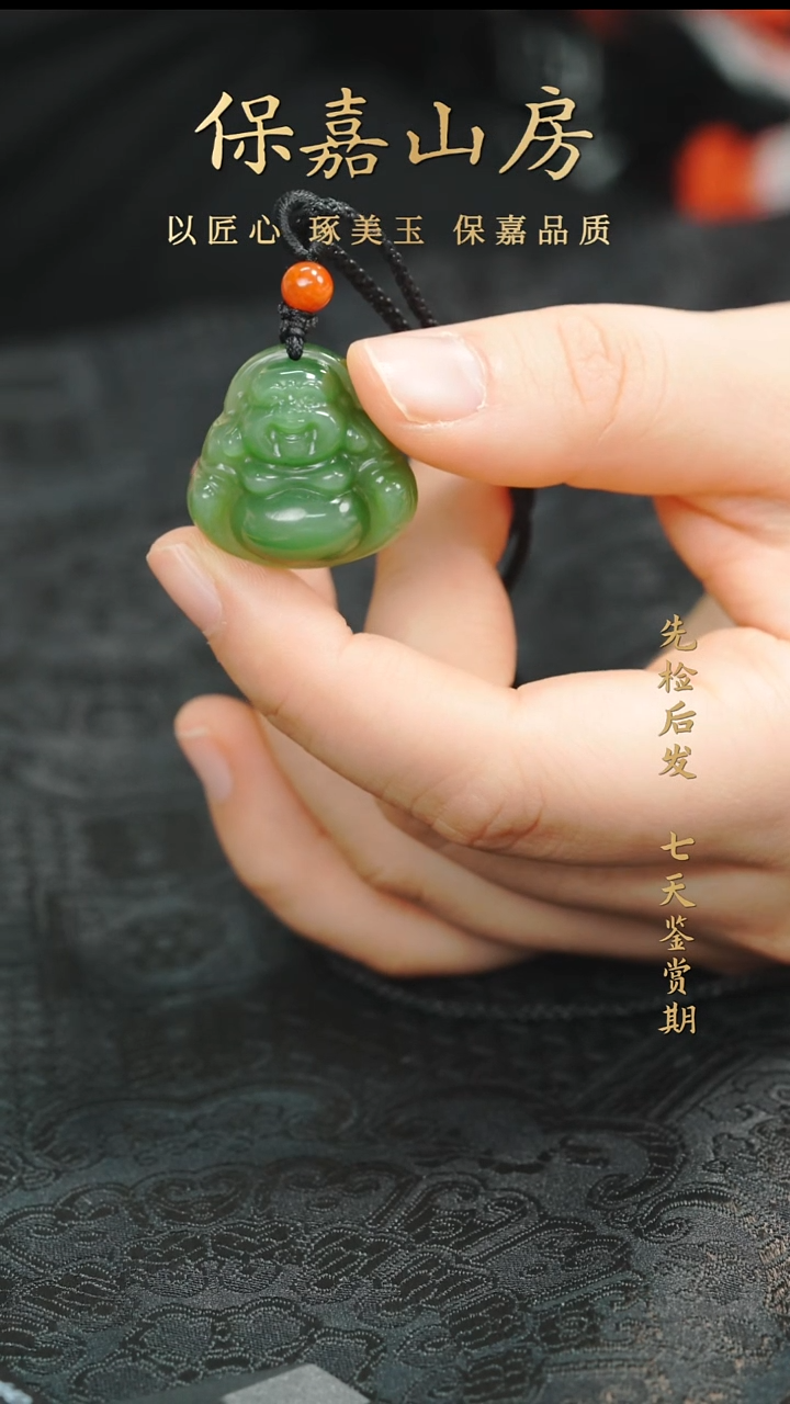 吊坠(不含链)未镶嵌和田玉Y5618和田玉吊坠