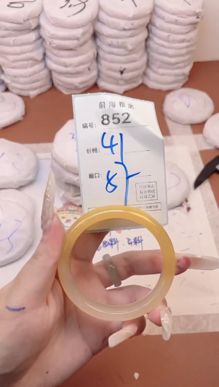 【闪购商品】玛瑙/玉髓手镯未镶嵌852