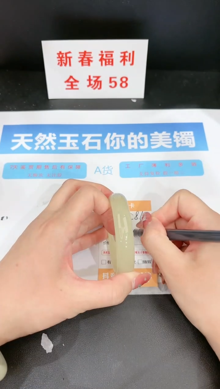 【闪购商品】石英质玉手镯未镶嵌84c