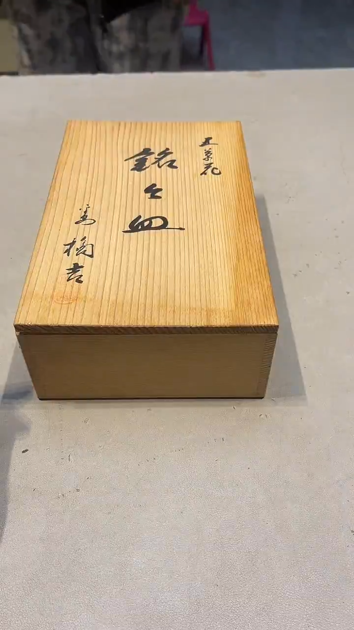 手工艺品琉璃丁*888