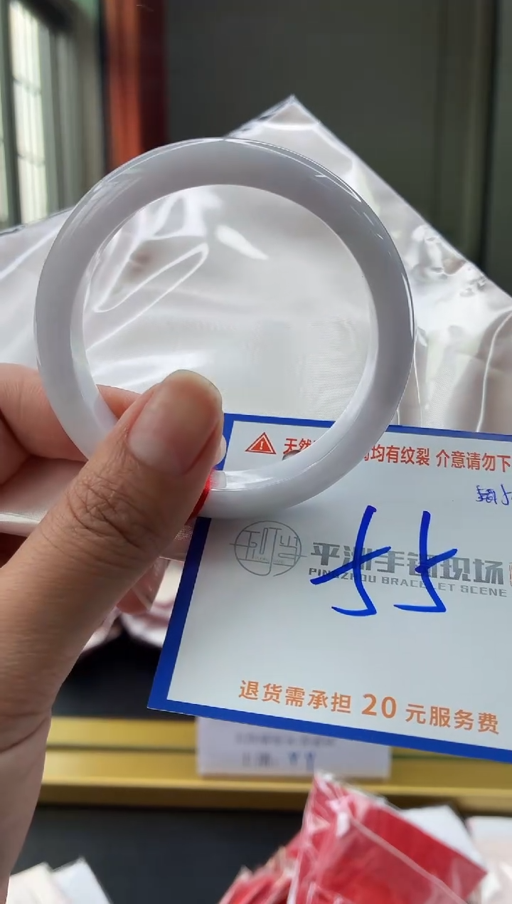 未镶嵌手镯翡翠111111111111