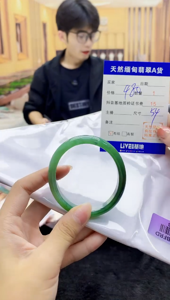 【闪购商品】翡翠手镯未镶嵌    H49-3