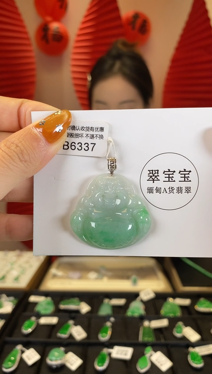 【闪购商品】翡翠颈饰18K金镶嵌B6337 佛公 含运营费