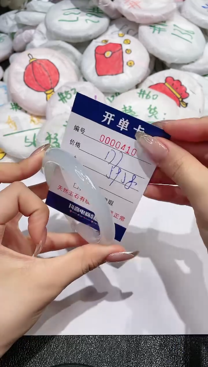 【闪购商品】玛瑙/玉髓手镯未镶嵌410