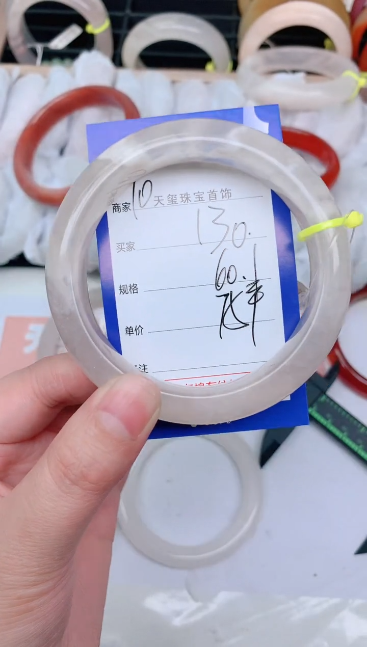 【闪购商品】石英质玉手镯未镶嵌130