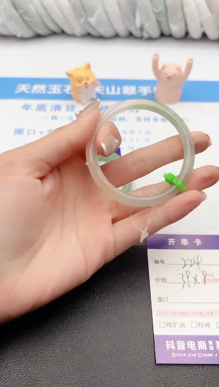 【闪购商品】石英质玉手镯未镶嵌j224-M52.2