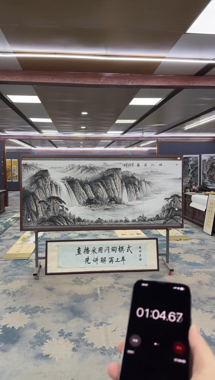 国画张*宙Z邵明义-山水国画-小八尺