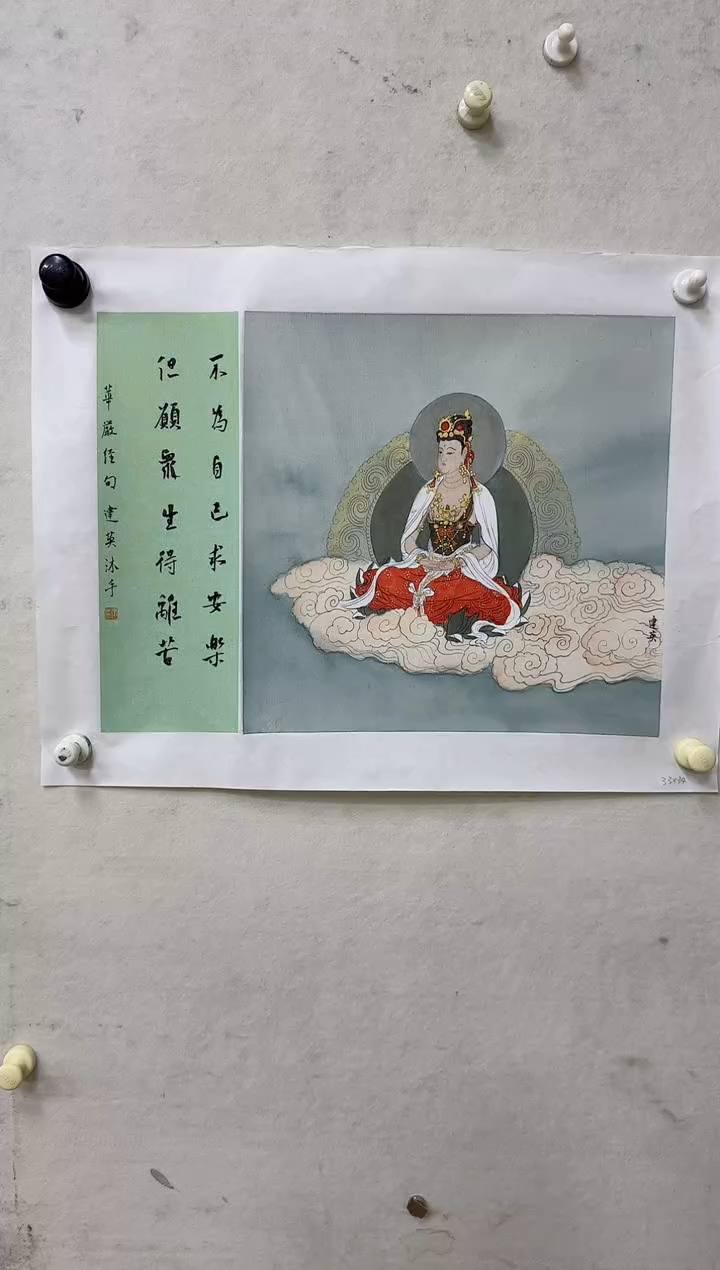 国画Z天津人美-杨建英老师-1平尺国画