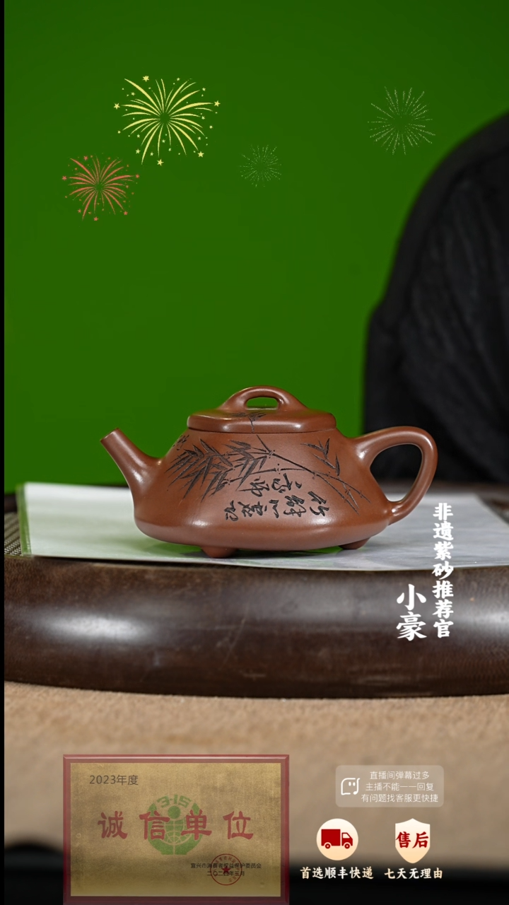 【闪购商品】紫砂茶壶51 紫砂茶壶