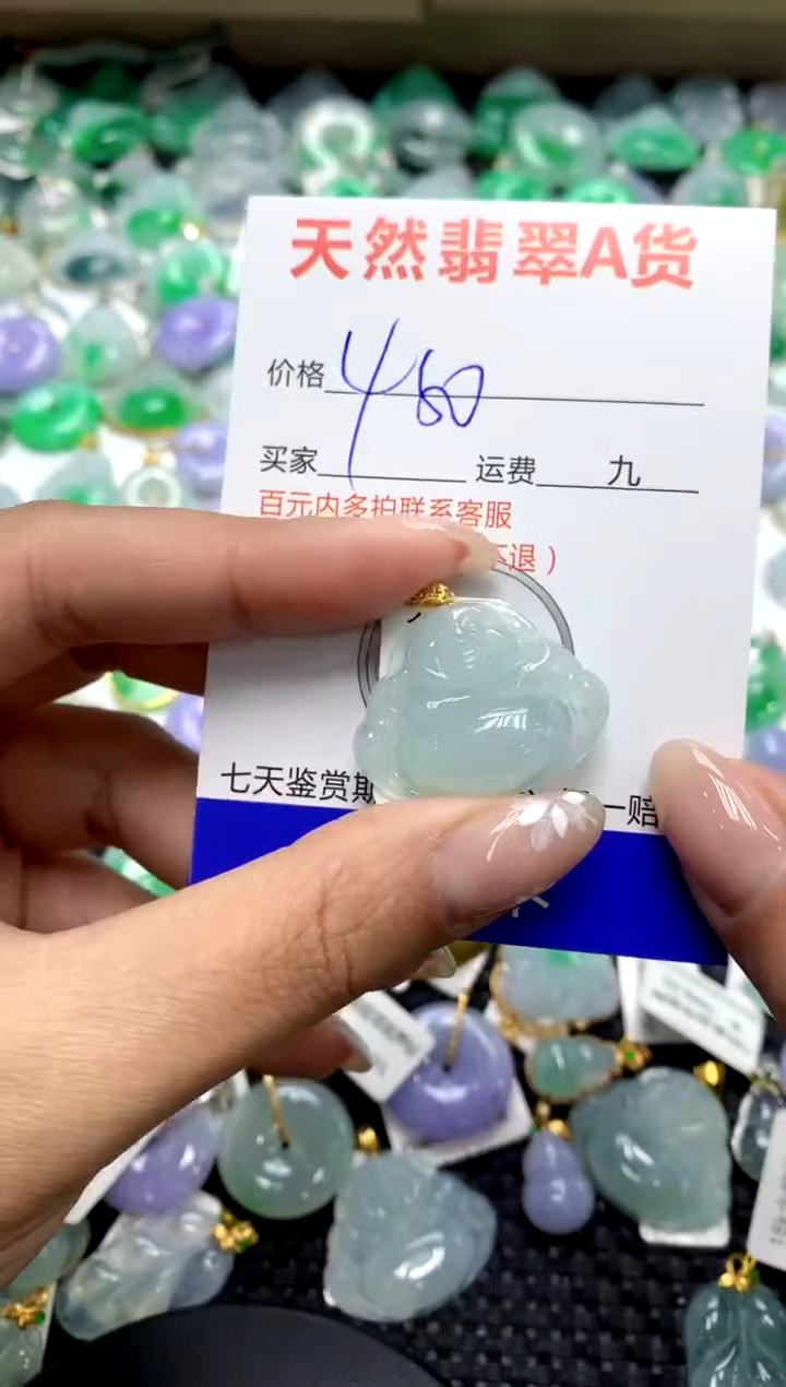【闪购商品】翡翠颈饰18K金镶嵌111111111111111111