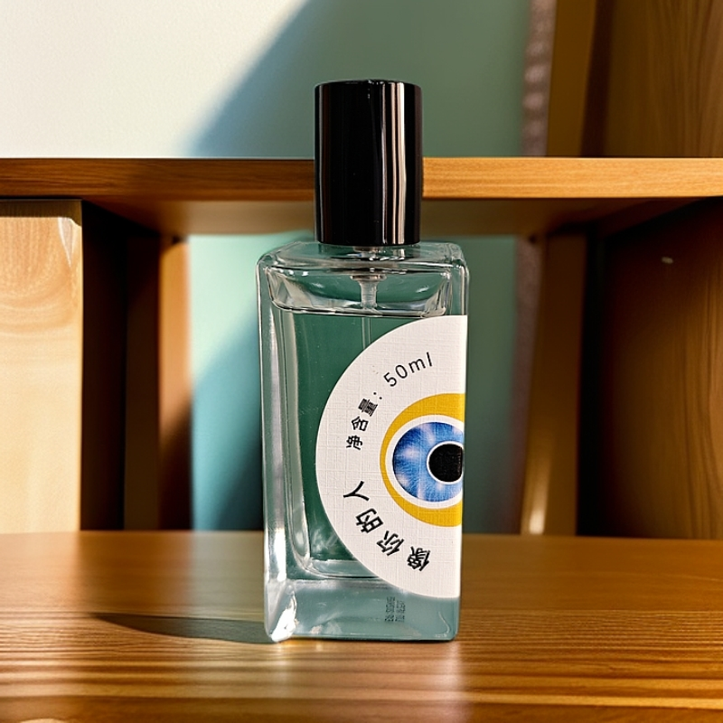 【你或像你的人-50ml】你或像你的人似曾相识中性香水50ml女士黑色