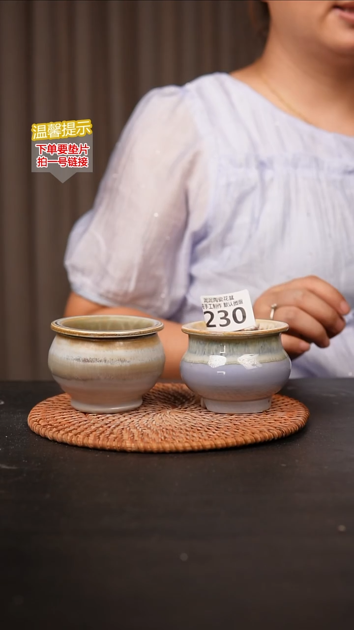 瓷片230内口径约 6-76外高约6-7