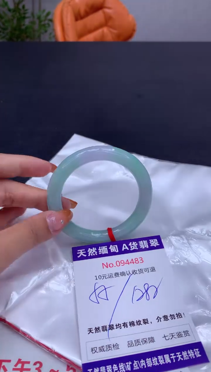 未镶嵌手镯翡翠天然缅甸A货翡翠