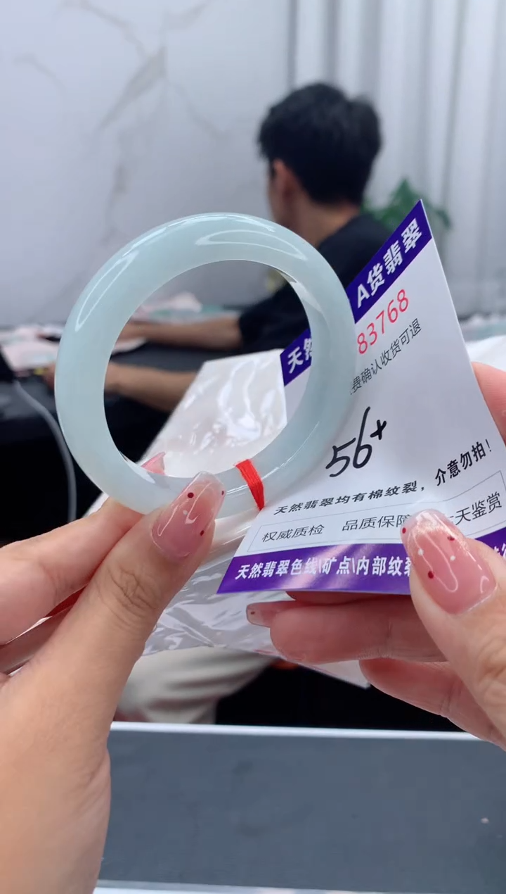 未镶嵌手镯翡翠天然缅甸A货翡翠