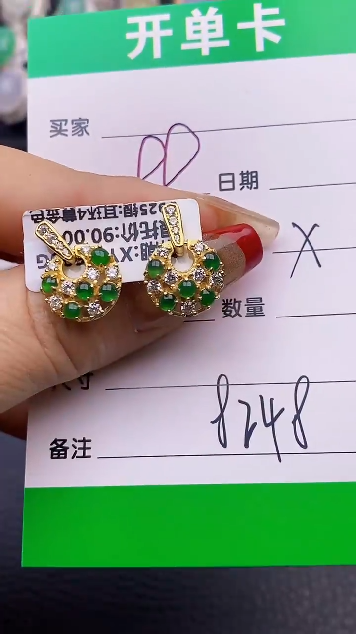 【闪购商品】翡翠戒指银S925镶嵌8248