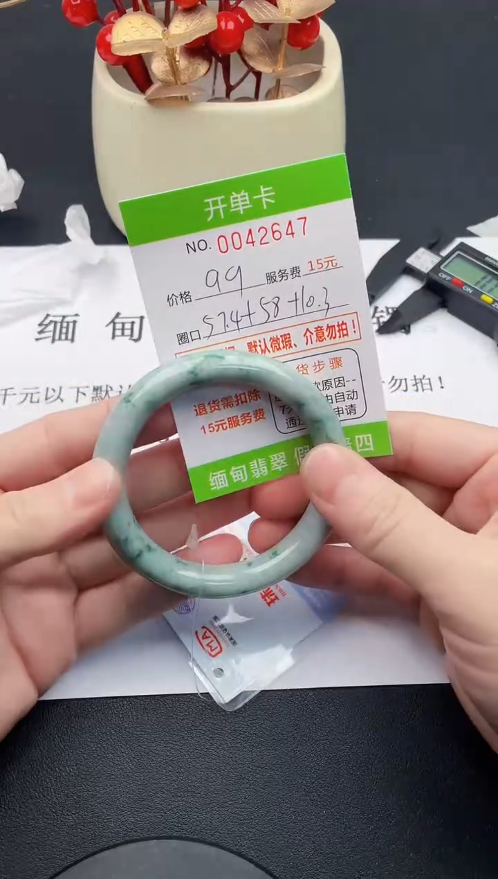 【闪购商品】翡翠手镯未镶嵌47天然缅甸A货