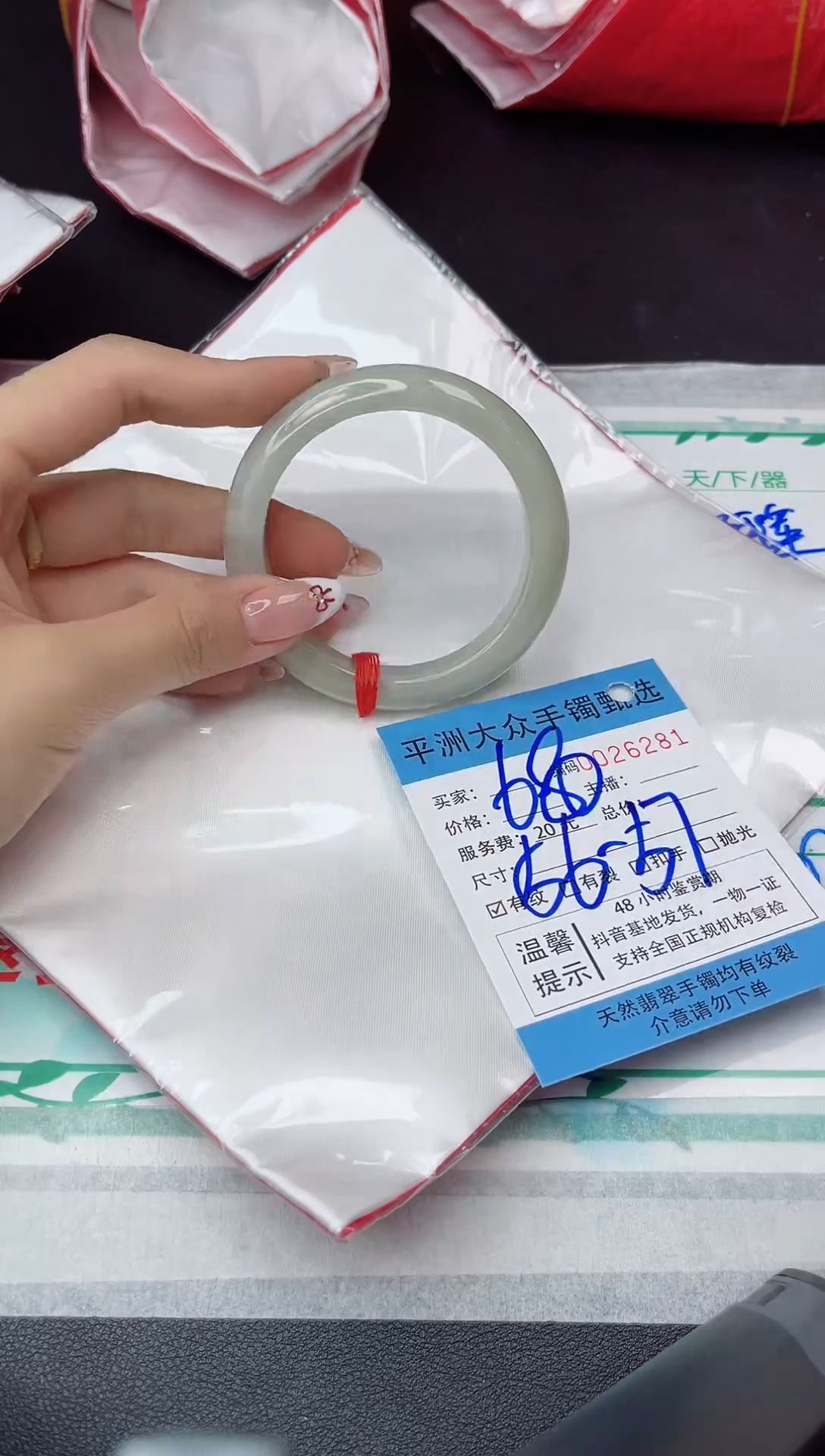 【闪购商品】翡翠手镯未镶嵌翡翠手镯