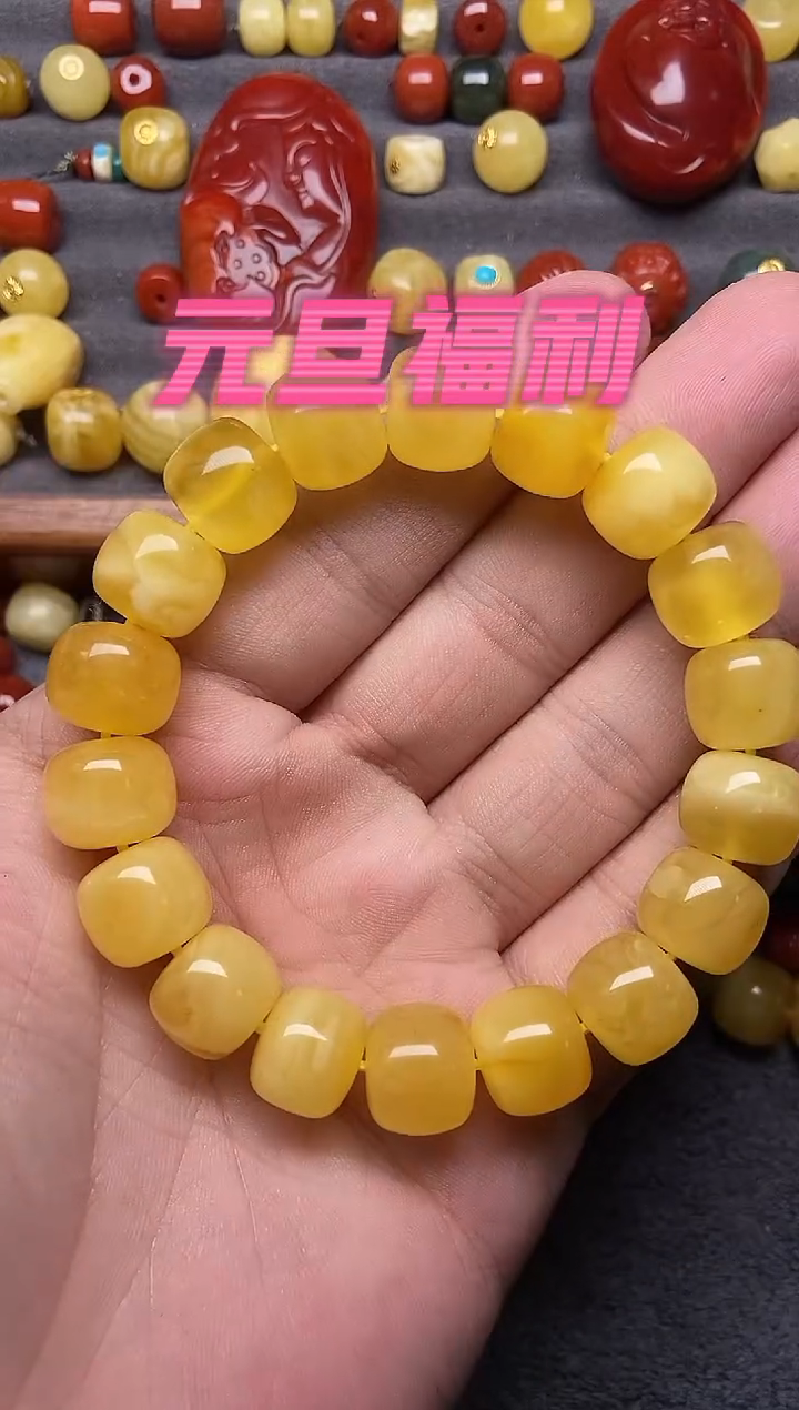 蜜蜡未镶嵌珠宝奇石用****513+mm