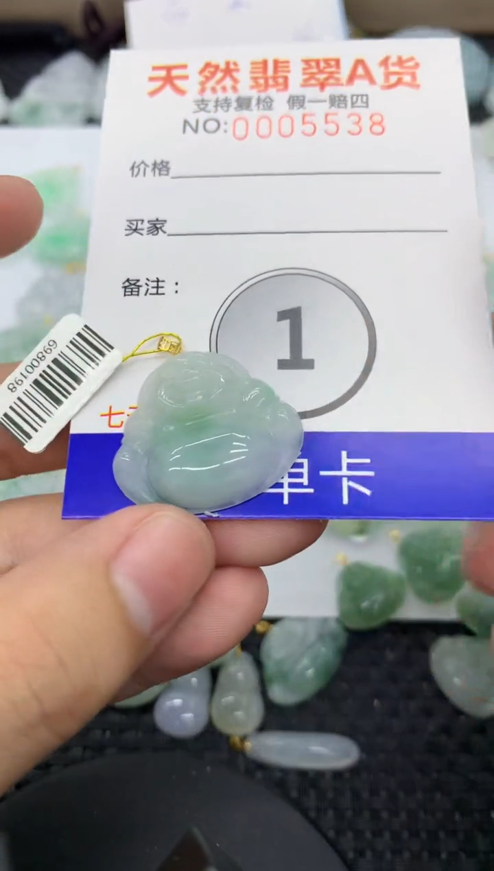 【闪购商品】翡翠颈饰18K金镶嵌1111111111