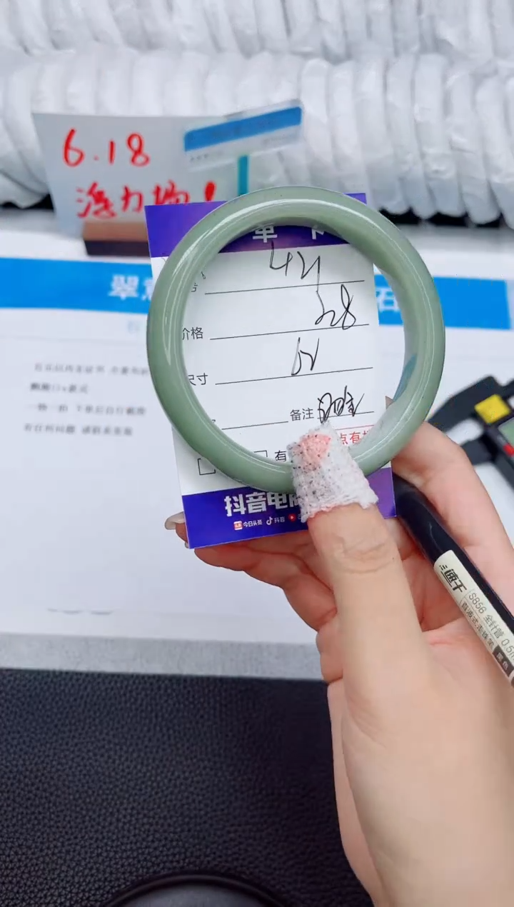 石英质玉手镯未镶嵌421-62