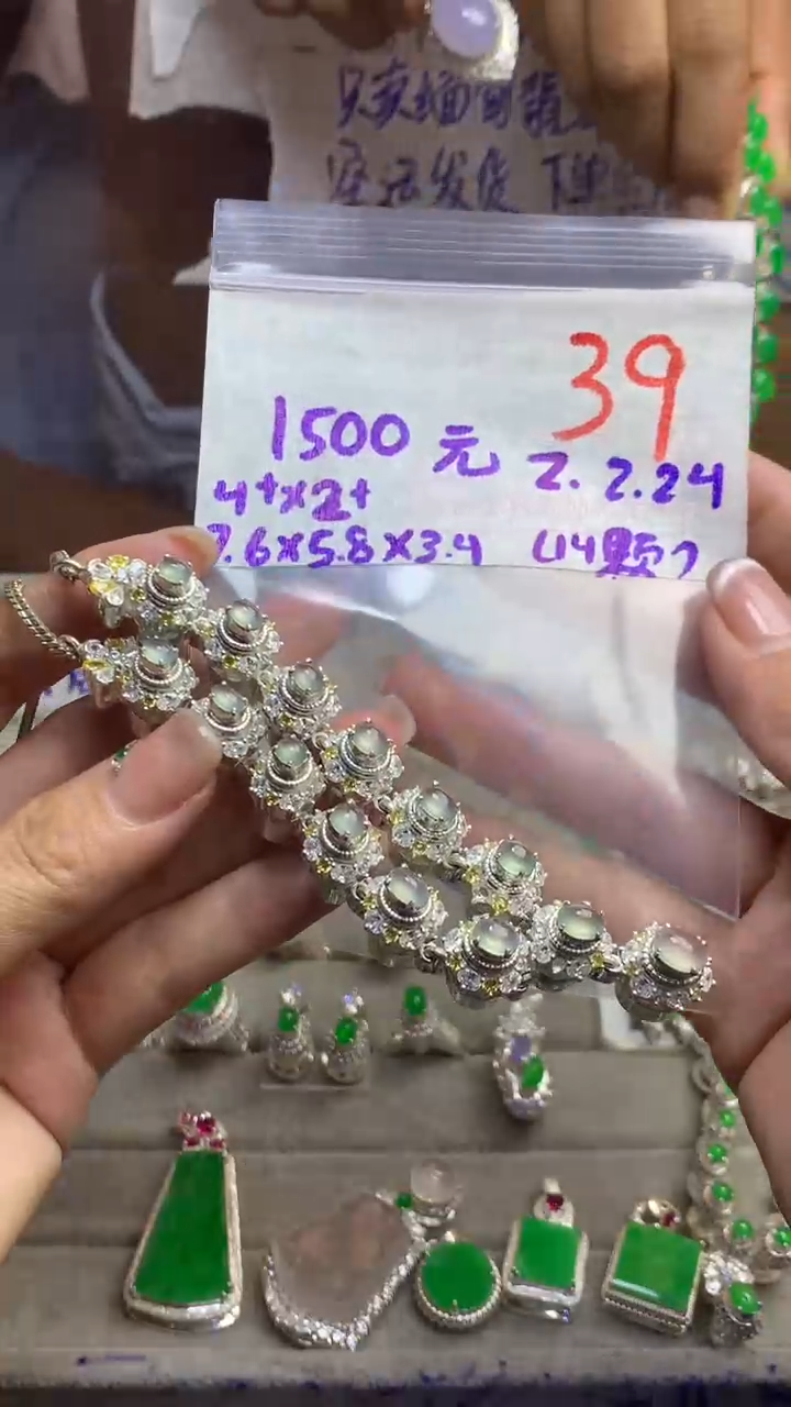 【闪购商品】定制翡翠未镶嵌毛货需精细抛光多样性发货拍一发一