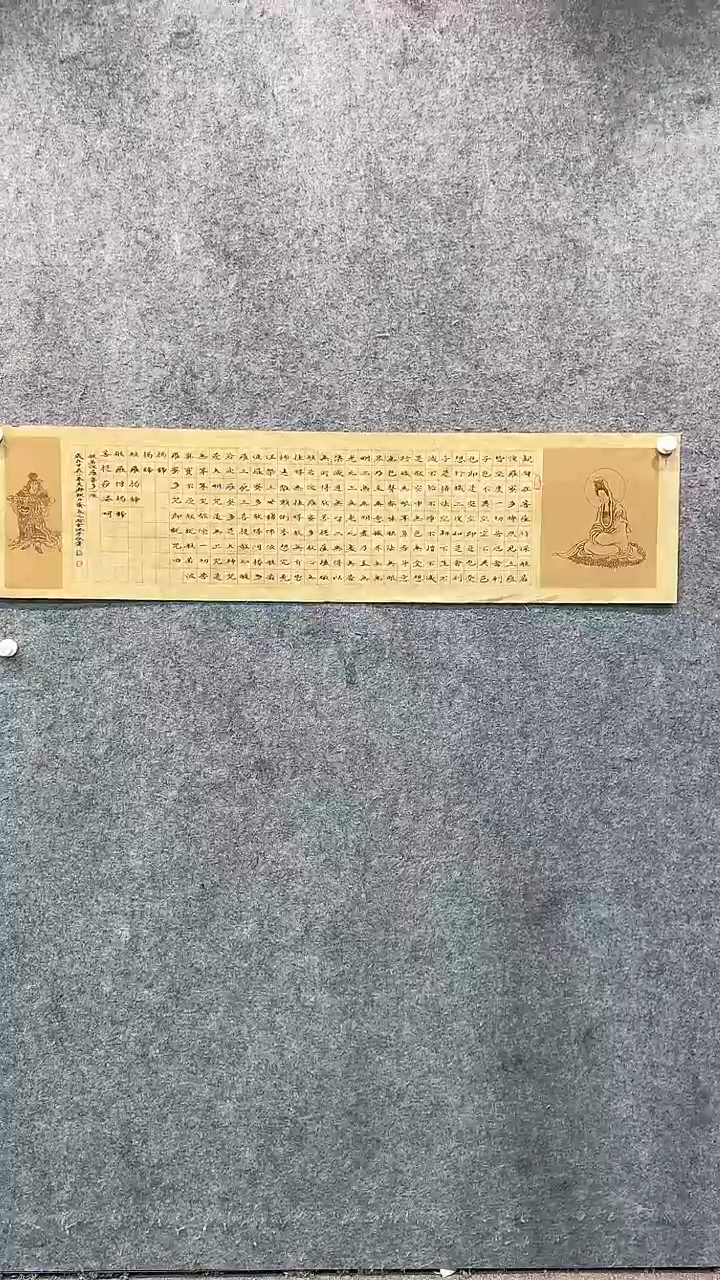 【闪购商品】书法pmw不二轩旗舰店书法SZJ5