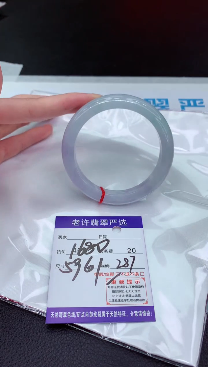 翡翠手镯未镶嵌1111111111111