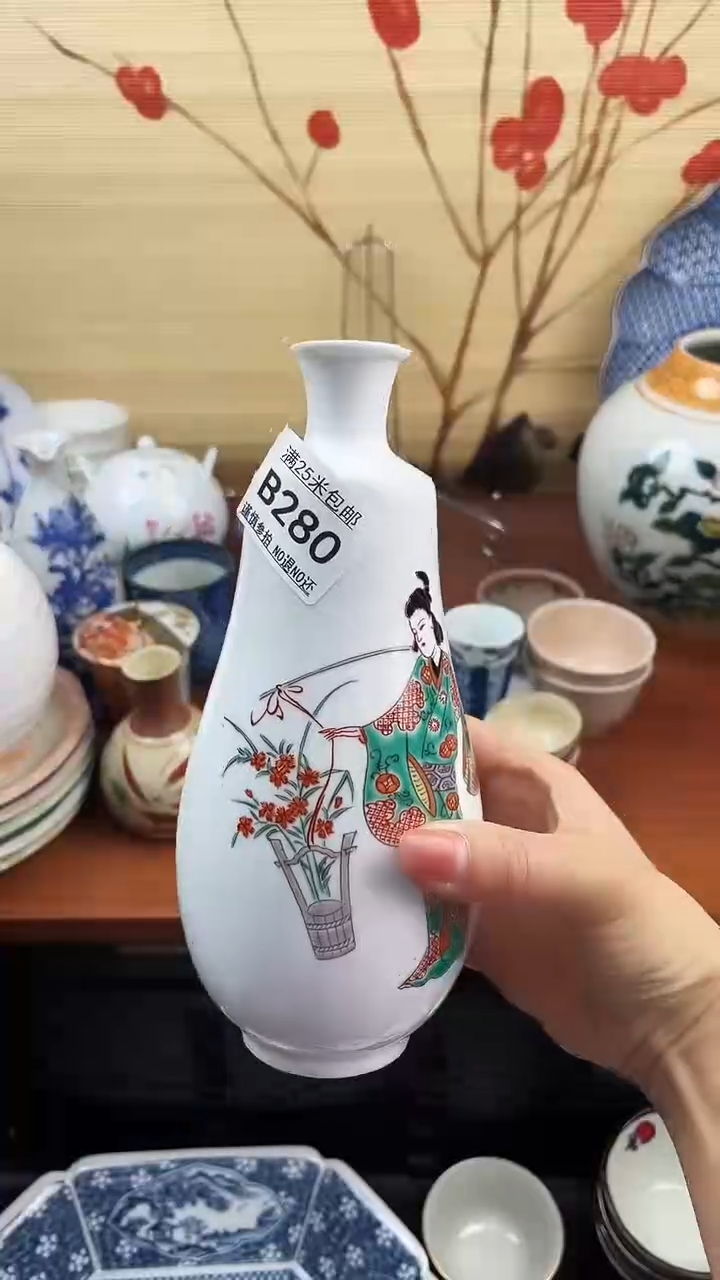 【闪购商品】280==============