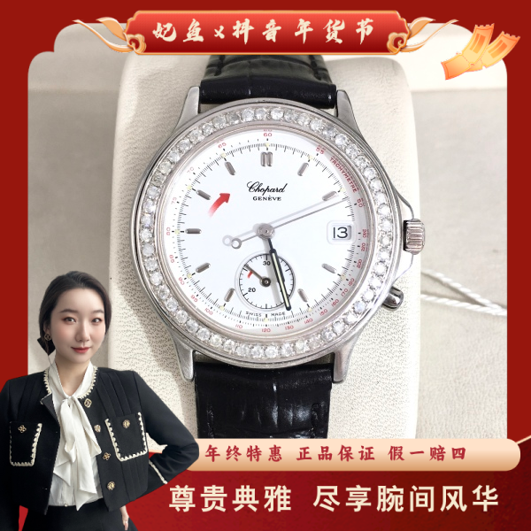 萧邦/石英表/95新/表径33/S427250209002/250217YZ0021